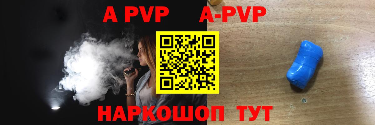 А ПВП СК КРИС Сухой Лог