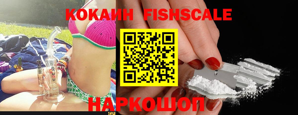 Cocaine Перу  Вход с VPN  Cocaine  Сухой Лог  Кокаин VHQ 
