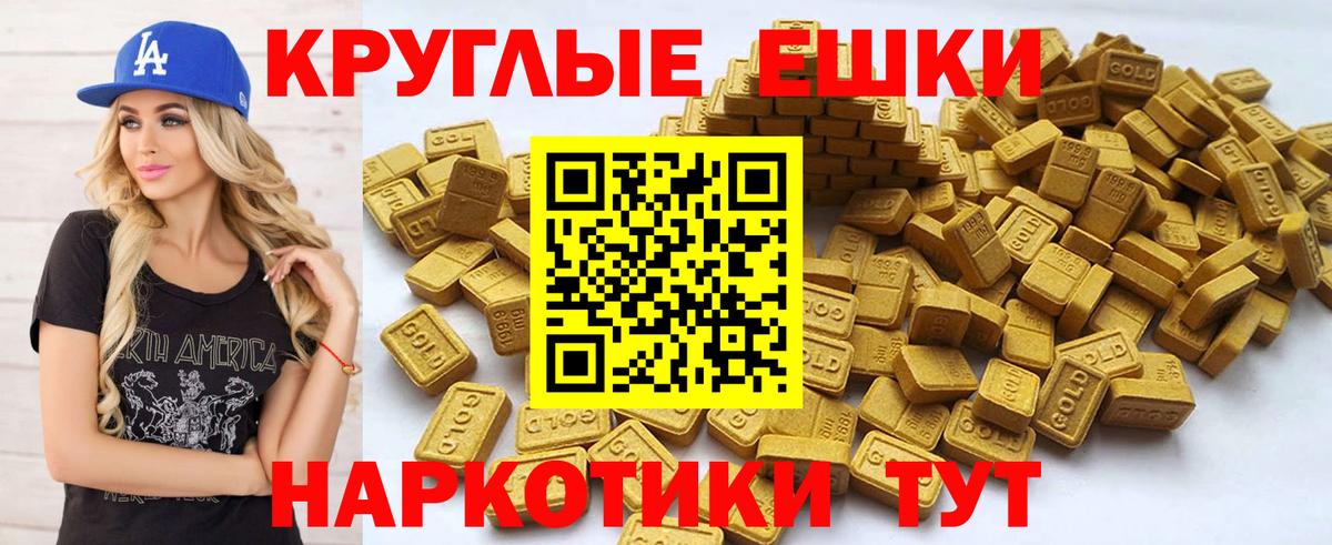площадка клад  Экстази Дубай  Вход с VPN  ЭКСТАЗИ ешки  Сухой Лог  Ecstasy  мега ТОР 