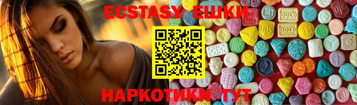 Ecstasy Punisher Сухой Лог