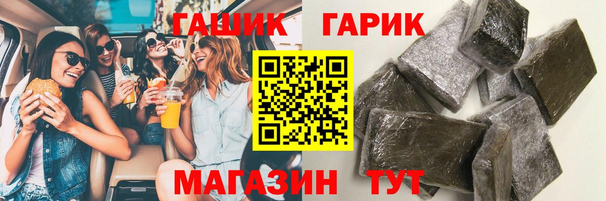 Гашиш гашик  ГАШИШ  Гашиш 40% ТГК  Сухой Лог  Вход с VPN 