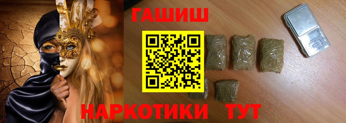 Гашиш убойный Сухой Лог