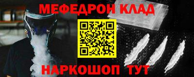 гашик Можайск