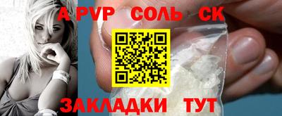 ALPHA-PVP Можга