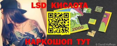 гашик Можайск