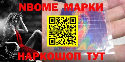 ALPHA-PVP Моздок