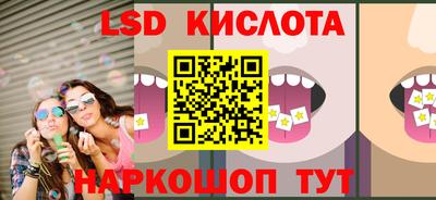 гашик Можайск