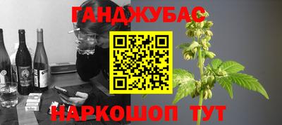 гашик Можайск