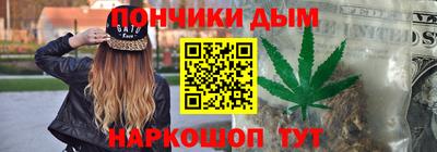 ALPHA-PVP Моздок
