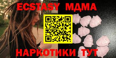 ALPHA-PVP Моздок