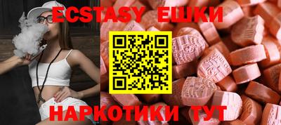 ALPHA-PVP Моздок