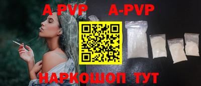 гашик Можайск