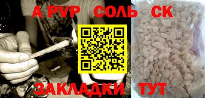 ALPHA-PVP Моздок