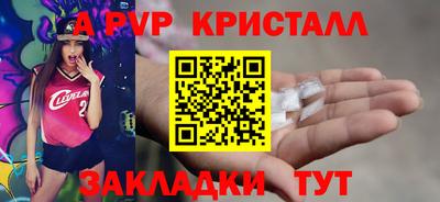 ALPHA-PVP Можга