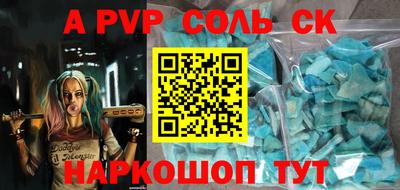 гашик Можайск