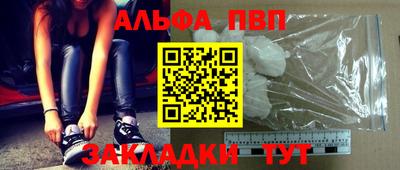 ALPHA-PVP Можга