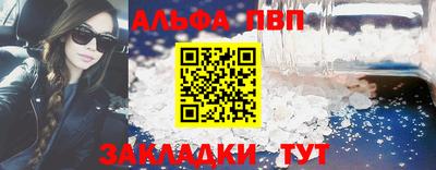 ALPHA-PVP Можга