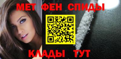 гашик Можайск