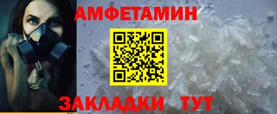 ALPHA-PVP Моздок
