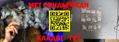 гашик Можайск