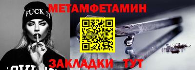 ALPHA-PVP Можга