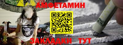 гашик Можайск