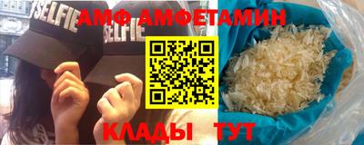 ALPHA-PVP Моздок