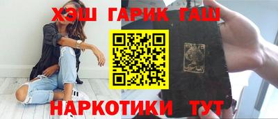 ALPHA-PVP Моздок