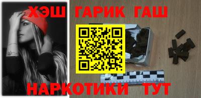 гашик Можайск