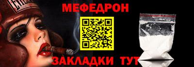 ALPHA-PVP Моздок