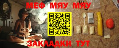 ALPHA-PVP Моздок