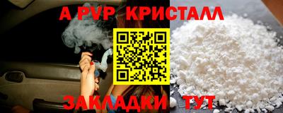 гашик Можайск