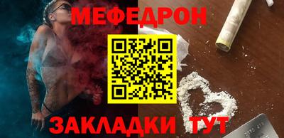 гашик Можайск