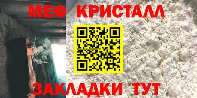 ALPHA-PVP Моздок
