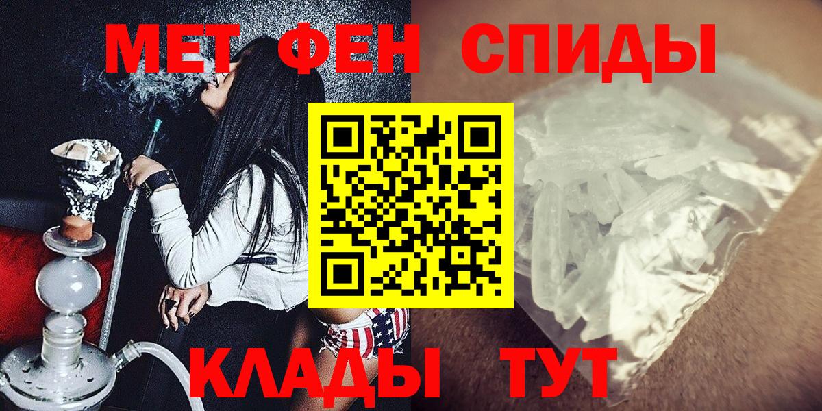 МЕТАМФЕТАМИН Methamphetamine  Вход с VPN  МЕТАМФЕТАМИН Methamphetamine  Сухой Лог 