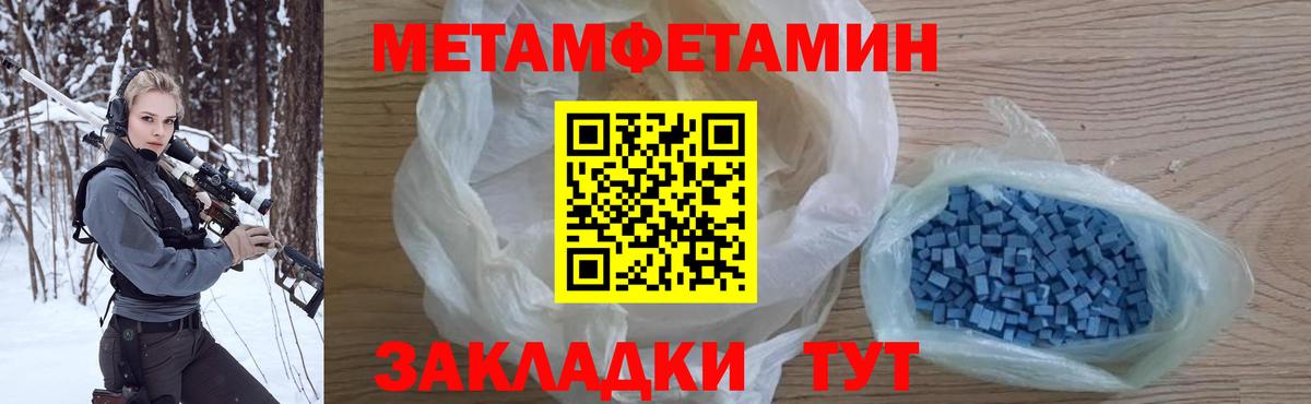 Метамфетамин Декстрометамфетамин 99.9% Сухой Лог