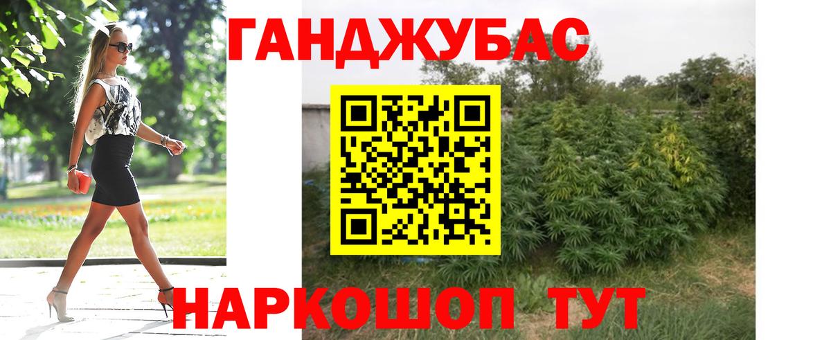 Сухой Лог  Марихуана тримм  Вход с VPN  Марихуана VHQ  Марихуана семена 